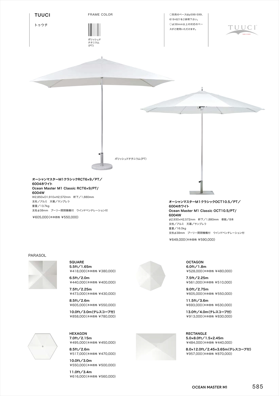 catalog