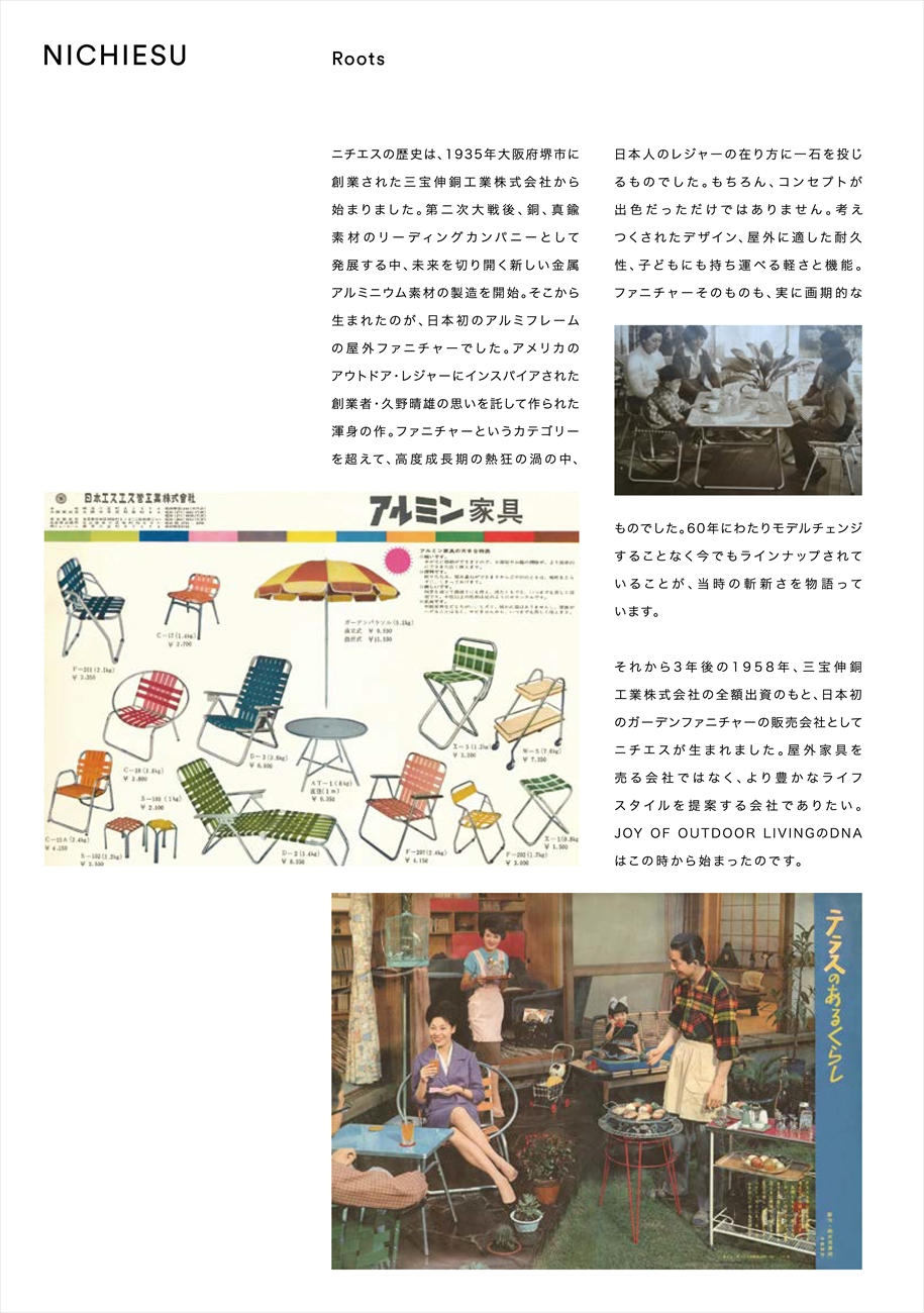 catalog