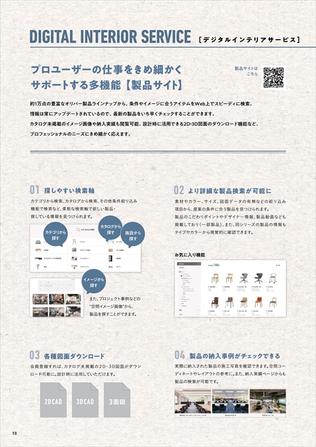 webJ^O