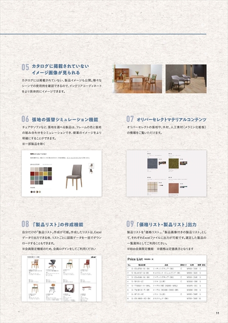 webJ^O