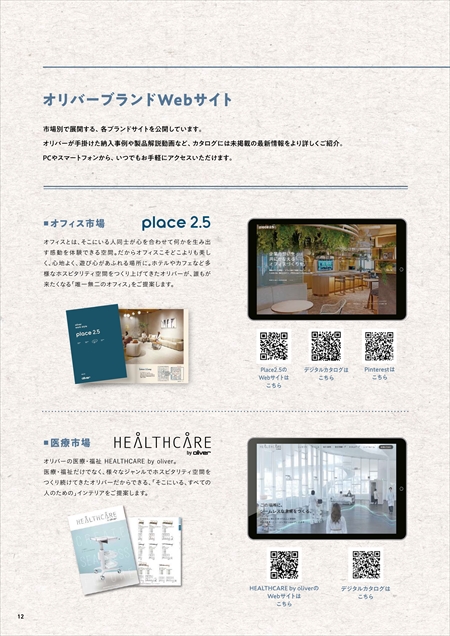 webJ^O