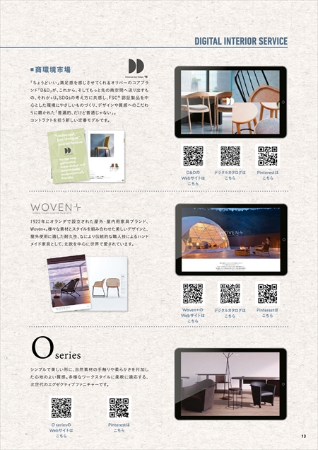 webJ^O