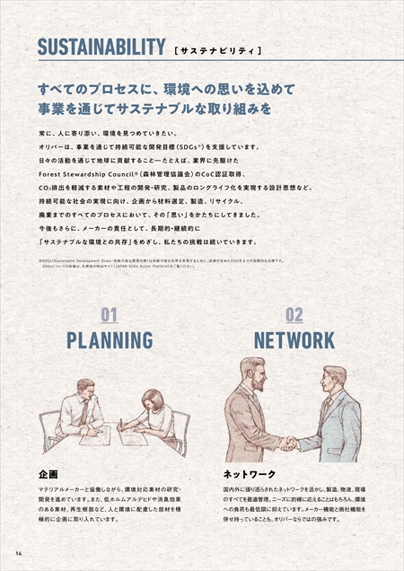 webJ^O