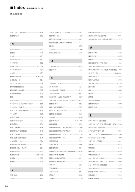 webJ^O