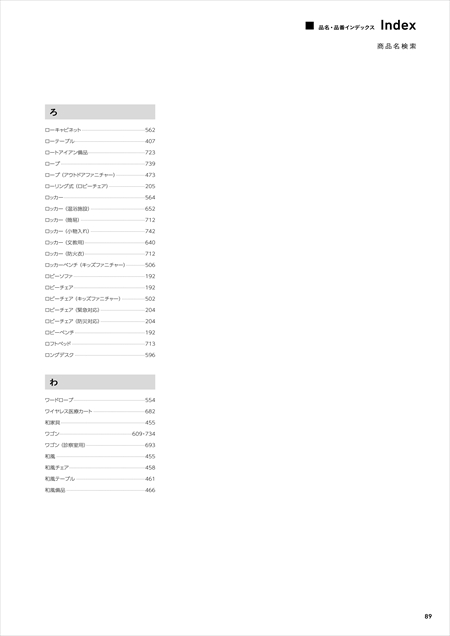 webJ^O