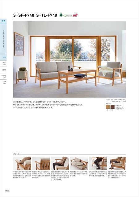 オリバー製 木製チェア オシャレな椅子 (医療福祉施設の家具 オリバー製 木製チェア オシャレな椅子 (医療福祉施設の家具