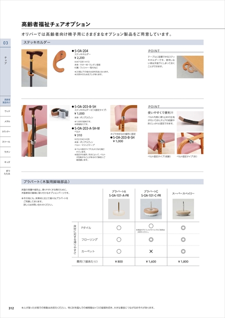 webJ^O