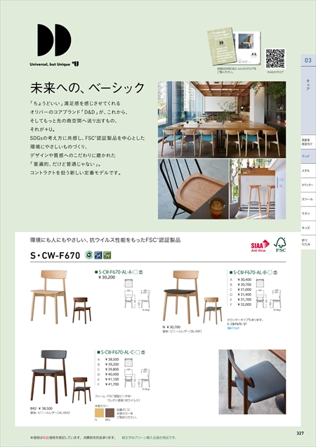 webJ^O