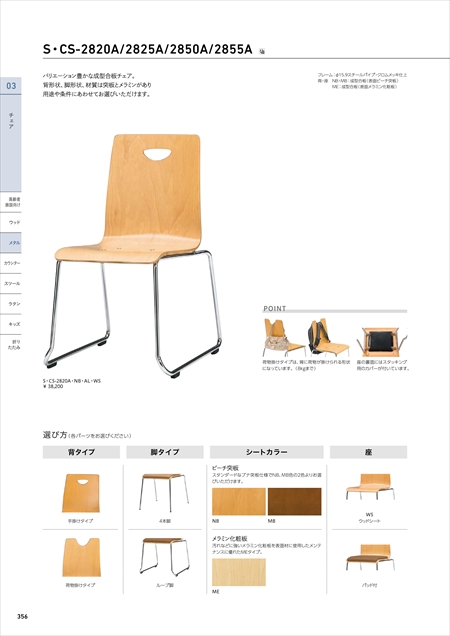 webJ^O