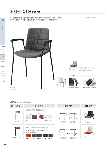 webJ^O