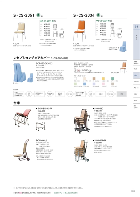 webJ^O