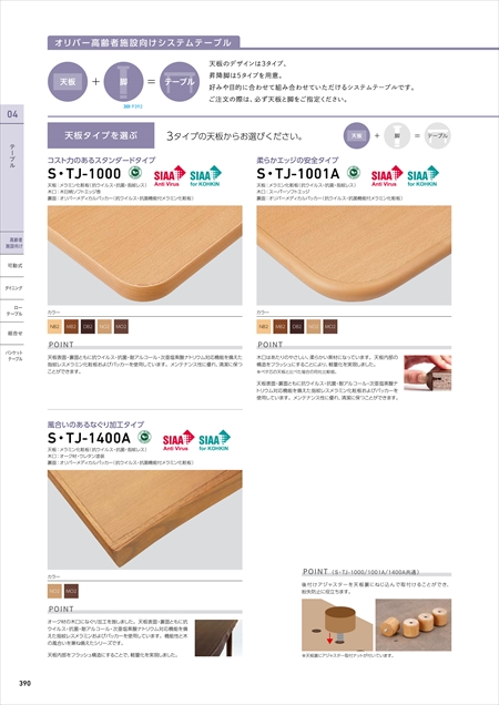 webJ^O