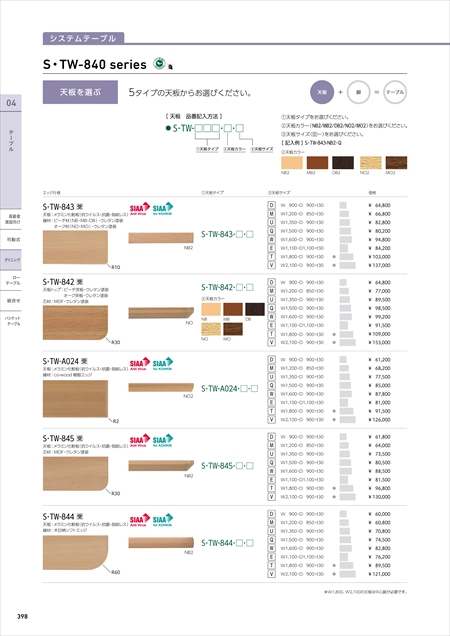 webJ^O