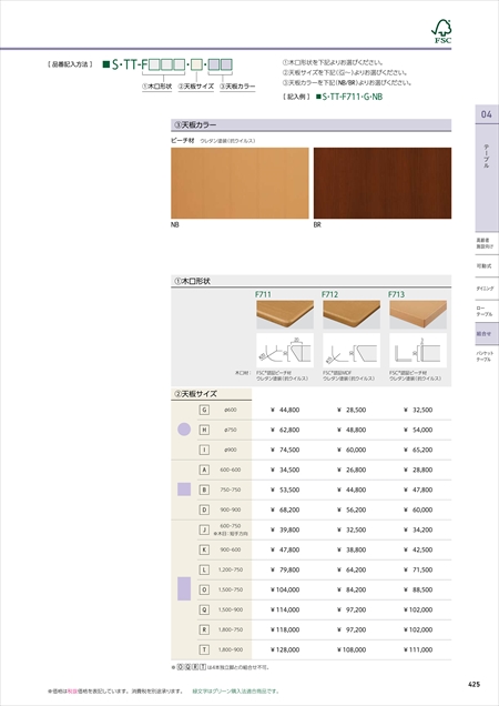 webJ^O