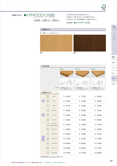 webJ^O