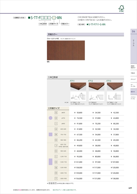 webJ^O
