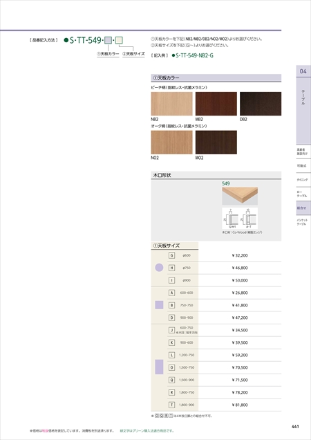 webJ^O