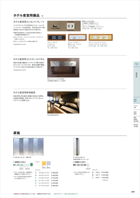 webJ^O