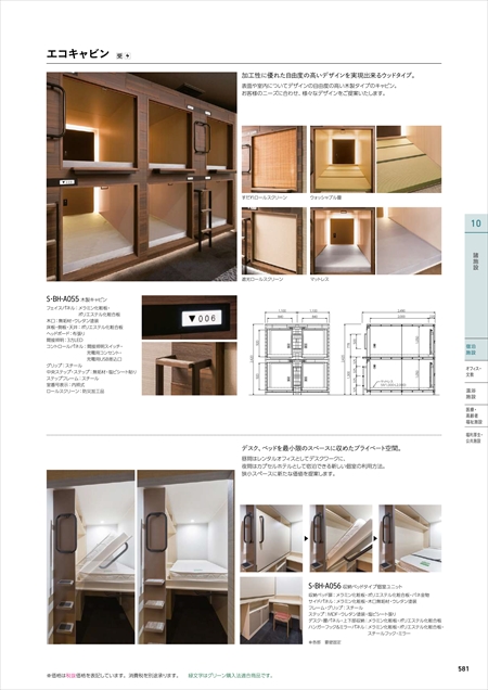 webJ^O