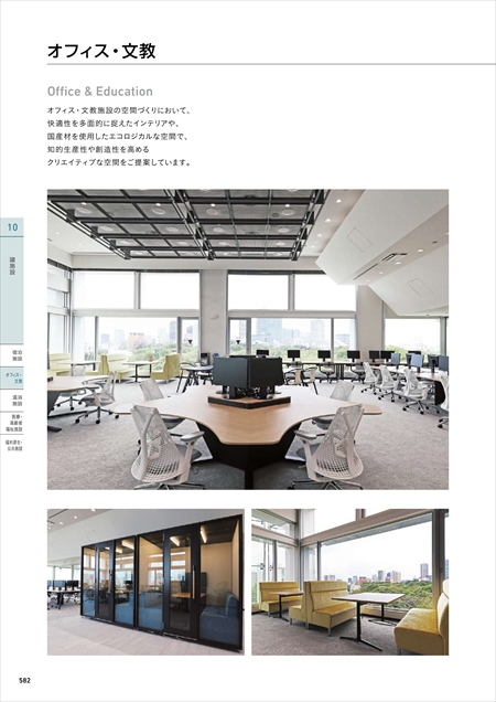 webJ^O
