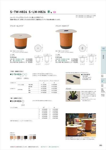 webJ^O