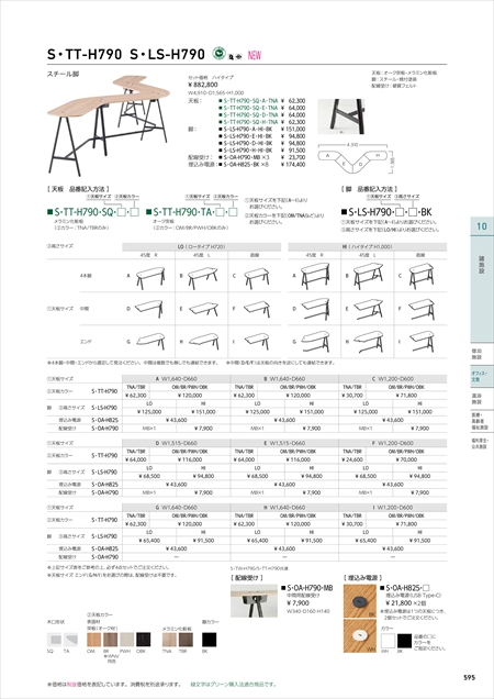 webJ^O