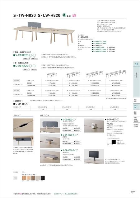 webJ^O
