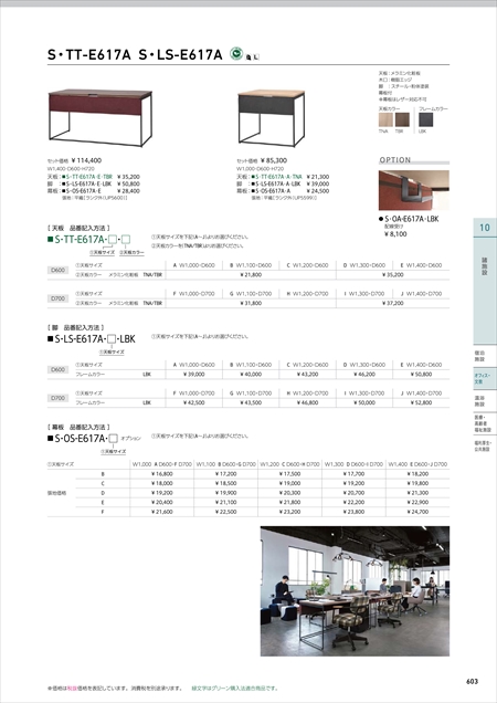 webJ^O