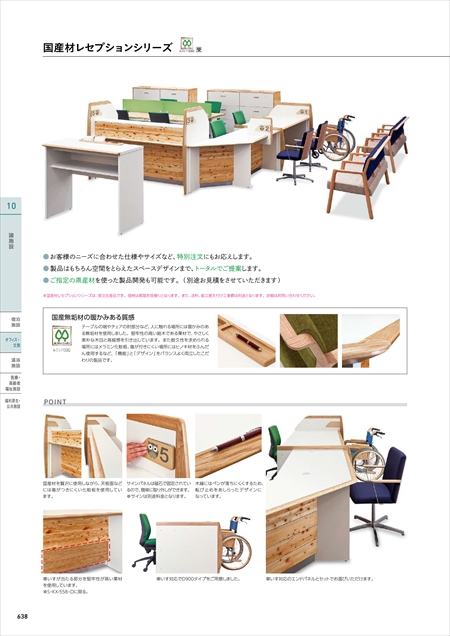 webJ^O