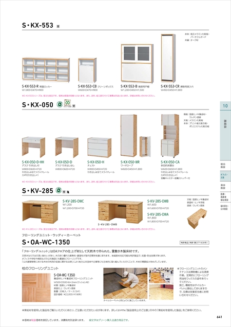 webJ^O