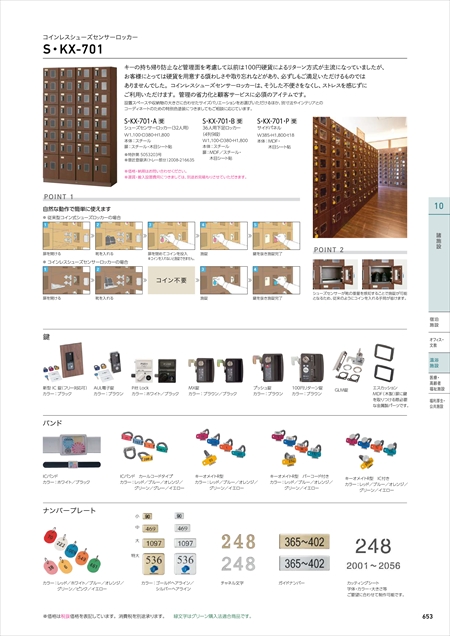 webJ^O