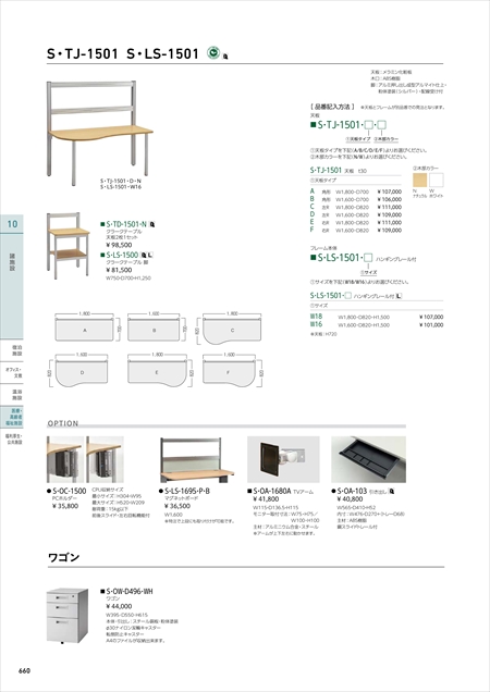 webJ^O