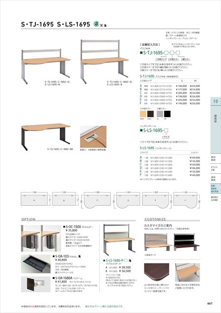webJ^O