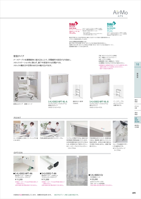 webJ^O
