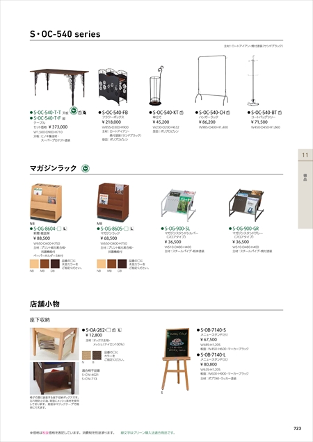 webJ^O