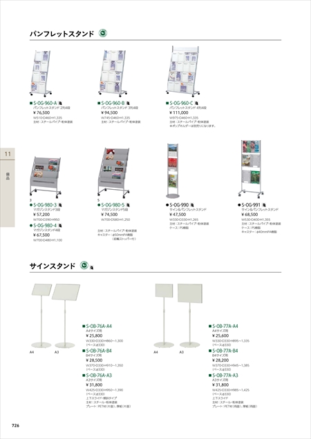 webJ^O
