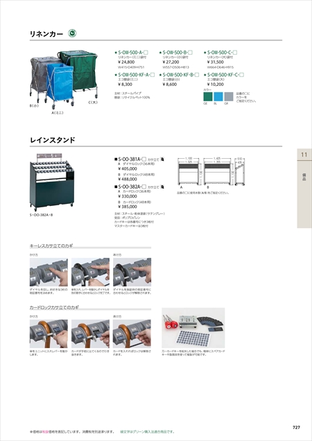 webJ^O