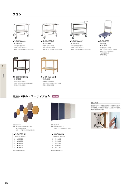 webJ^O