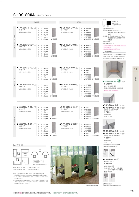 webJ^O
