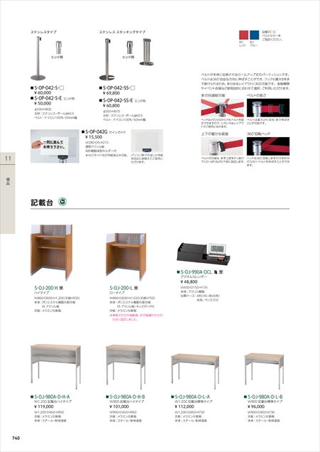webJ^O