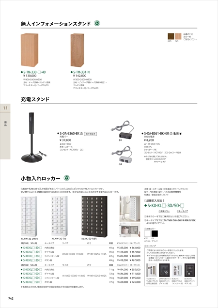 webJ^O