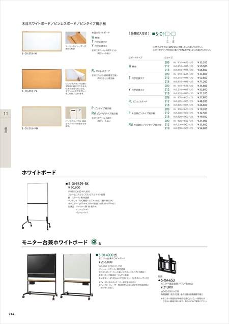 webJ^O