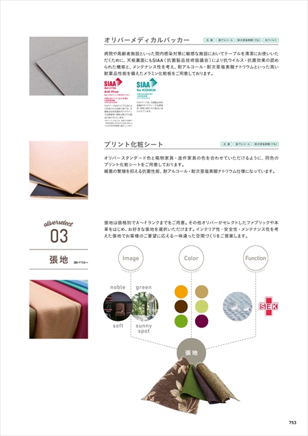 webJ^O