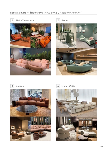 web�J�^���O