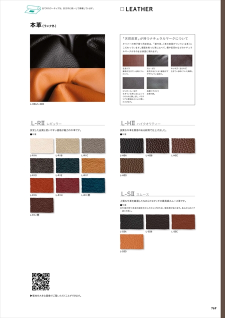 web�J�^���O