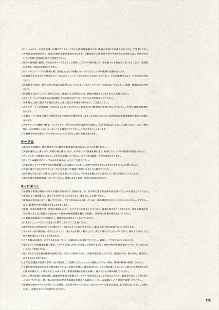 web�J�^���O