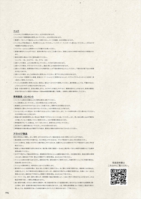 web�J�^���O