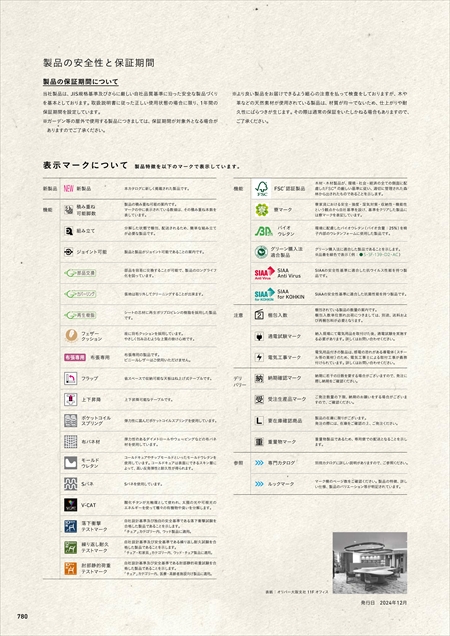 web�J�^���O