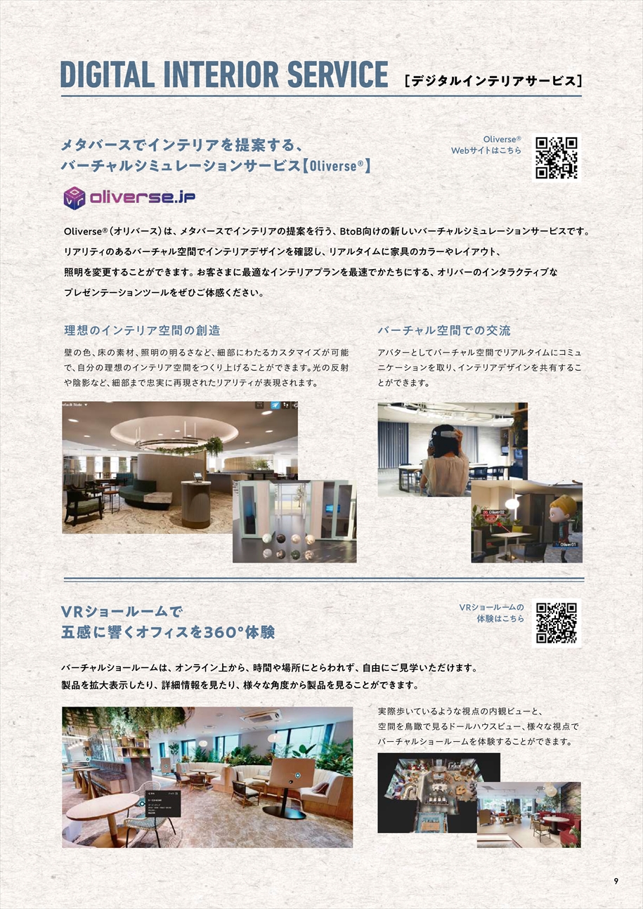 webJ^O