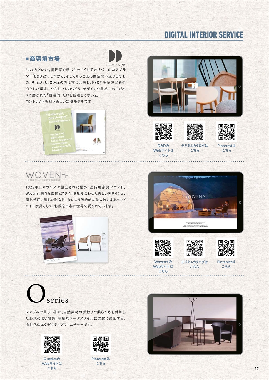 webJ^O
